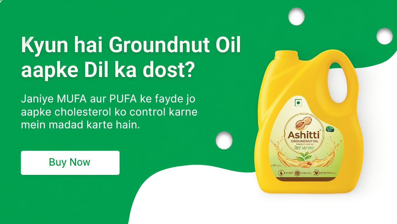 Unleash the Rich Aroma